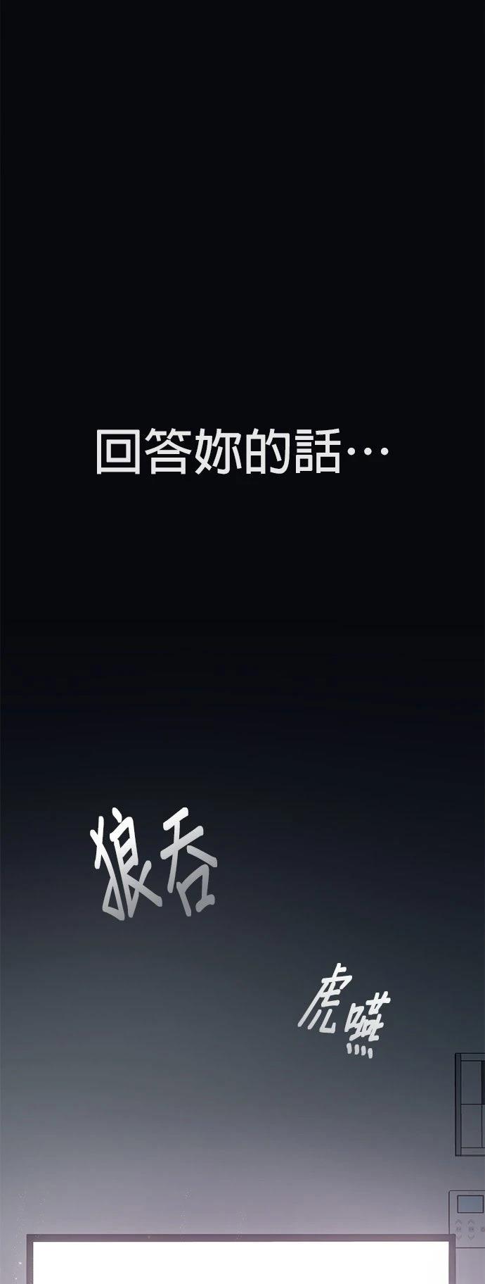 第1话90