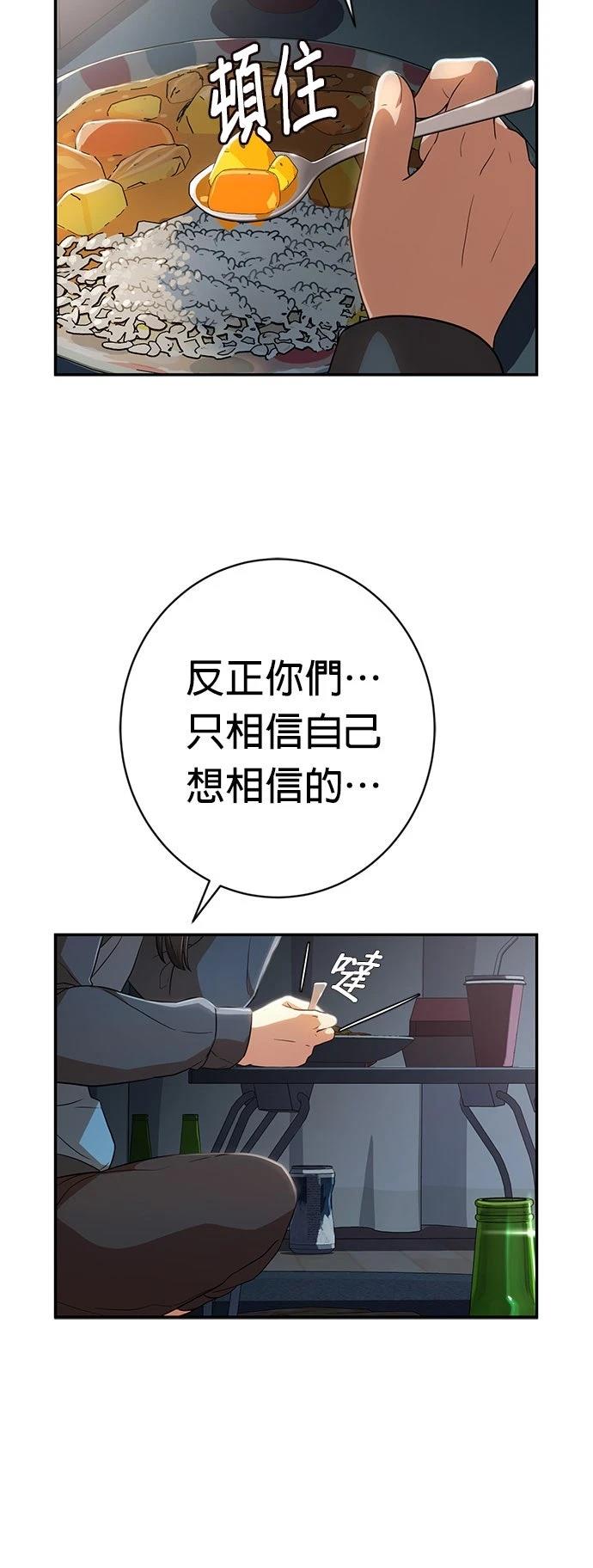 第1话92