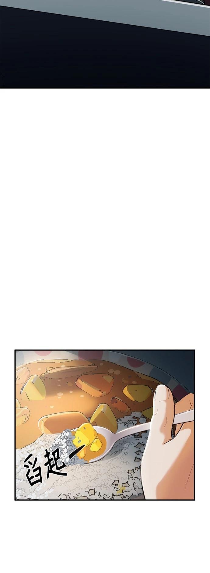 第1话94