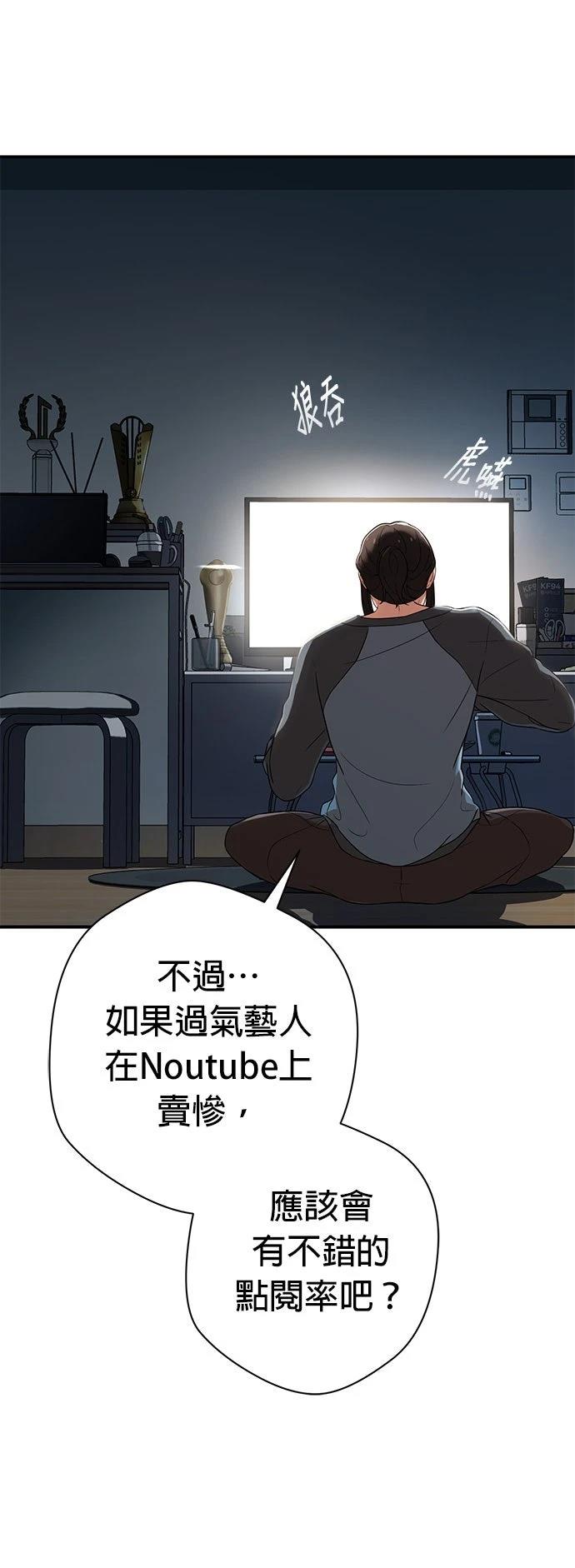 第1话95