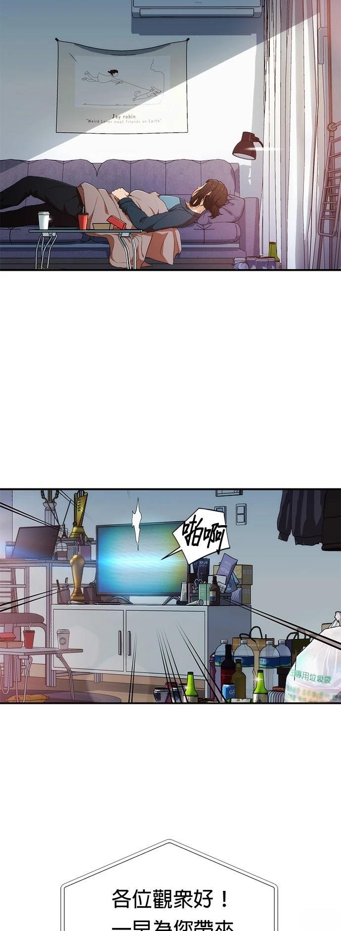 第1话97