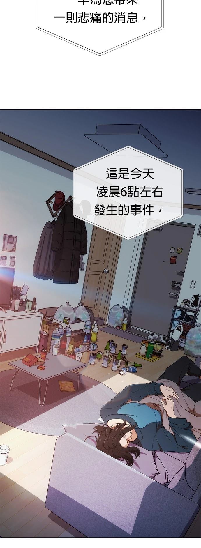 第1话98