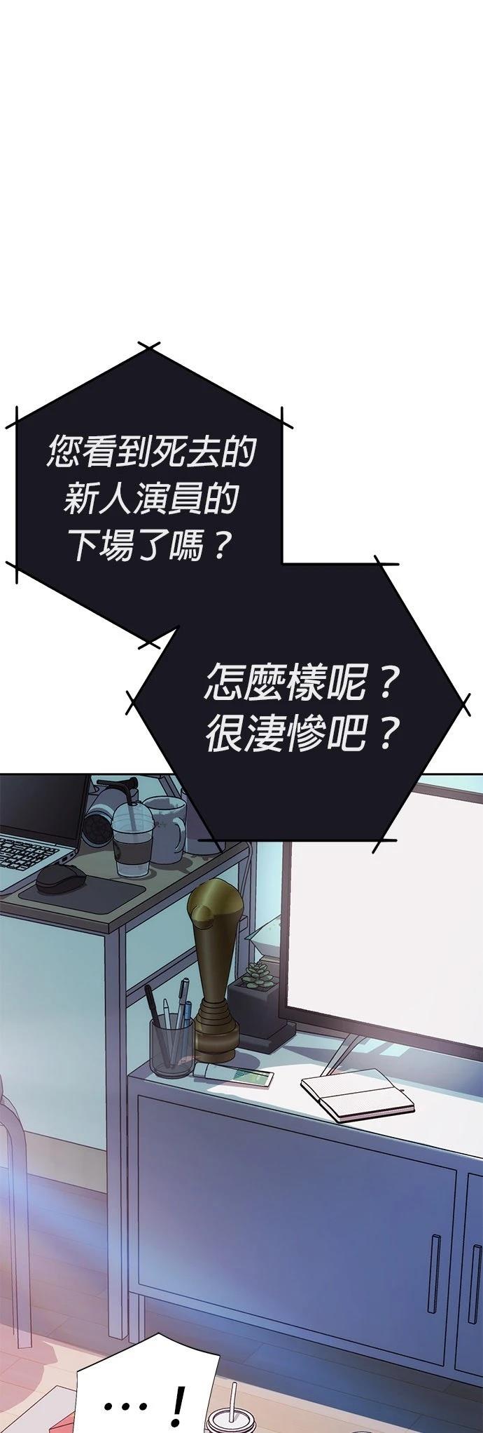 第2话12