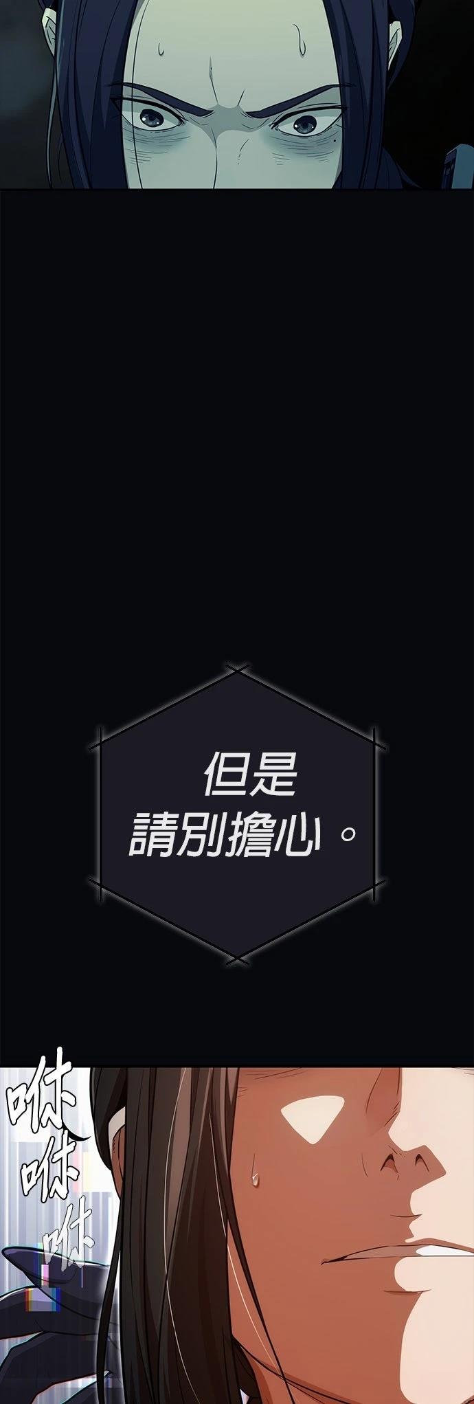 第2话16