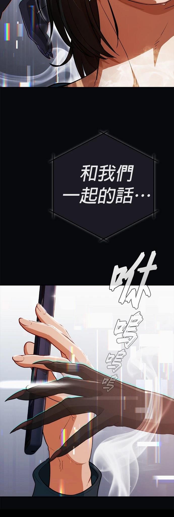 第2话17
