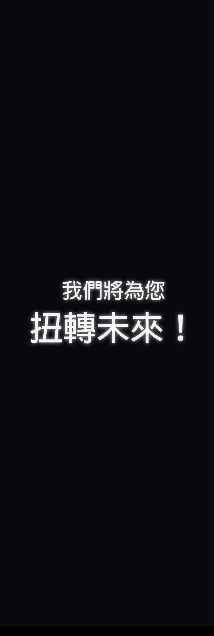 第2话18