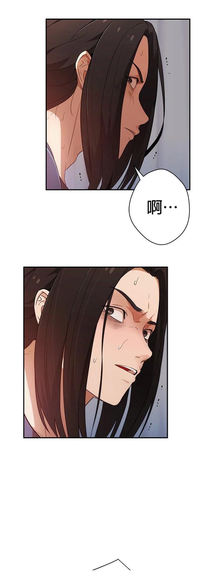 第2话2