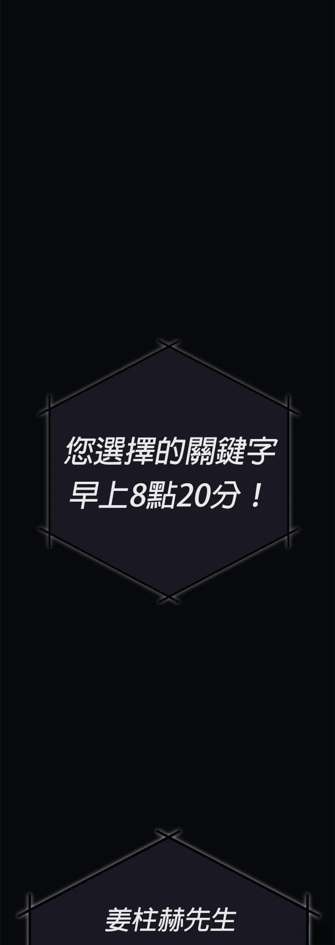 第2话20