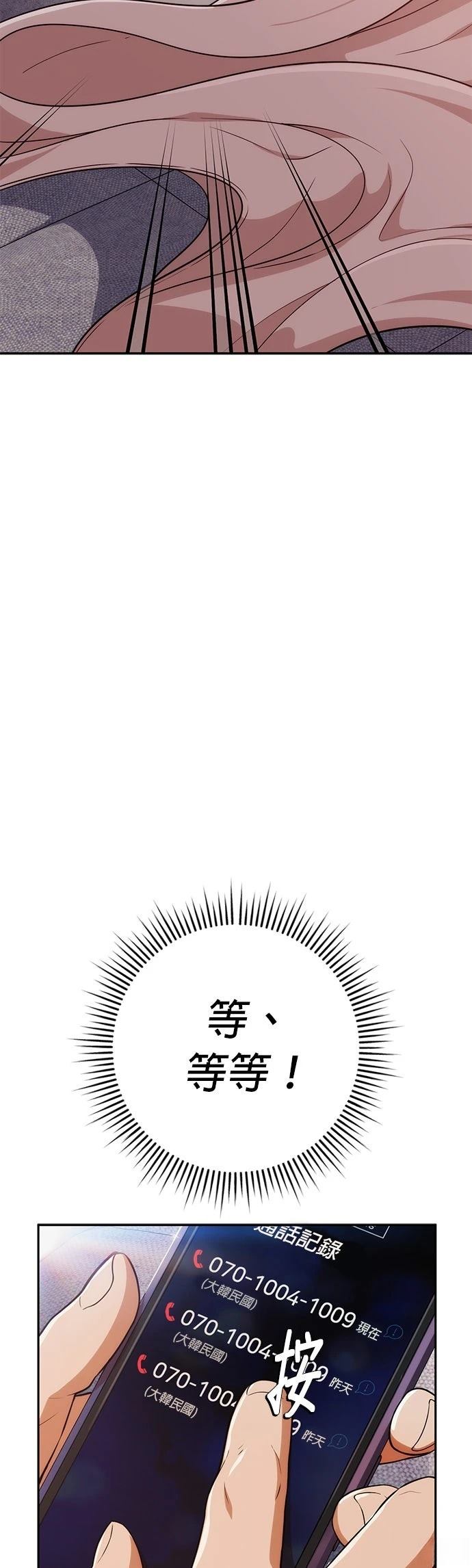 第2话26