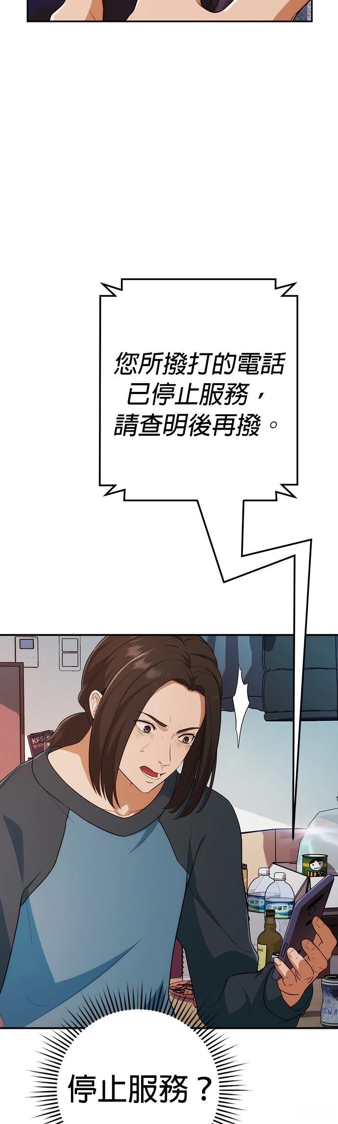 第2话27