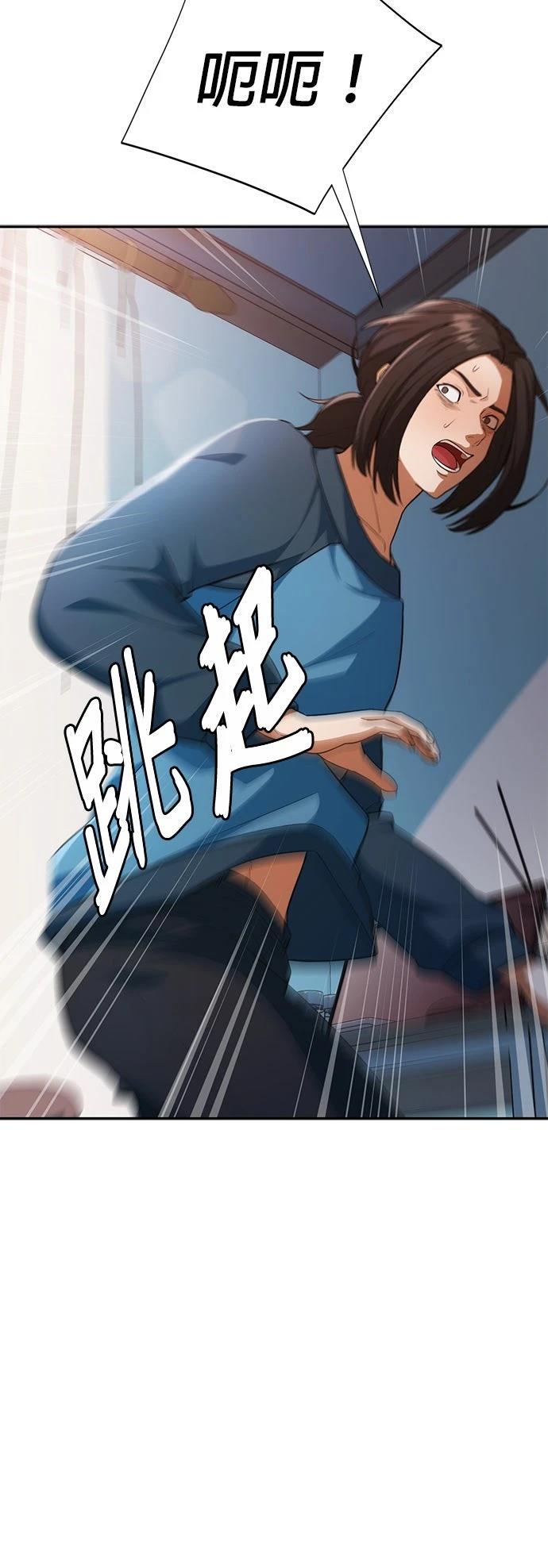 第2话3