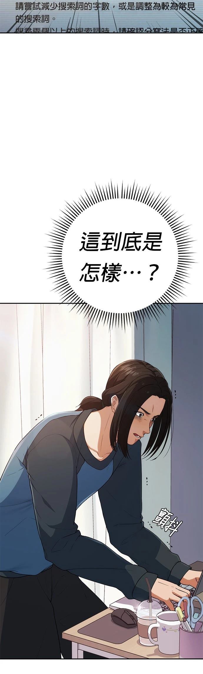 第2话30