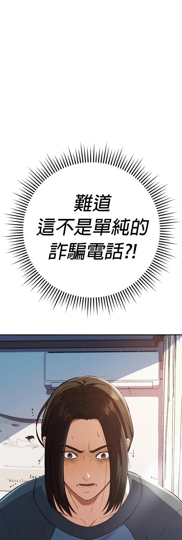 第2话31