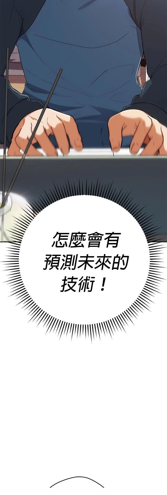 第2话32