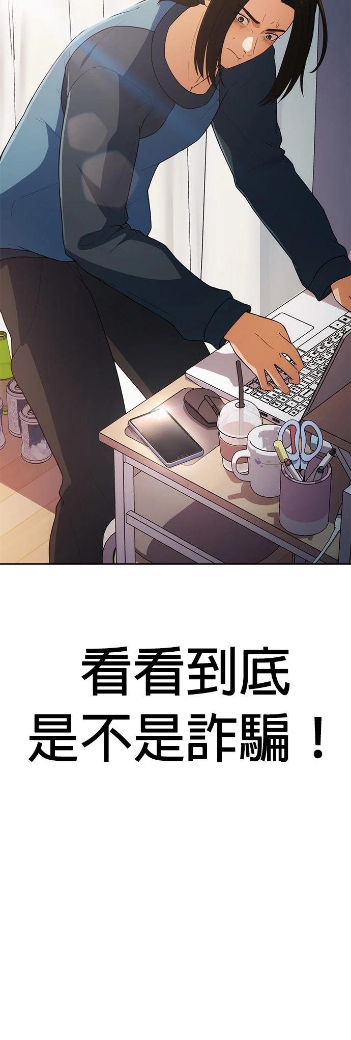 第2话34