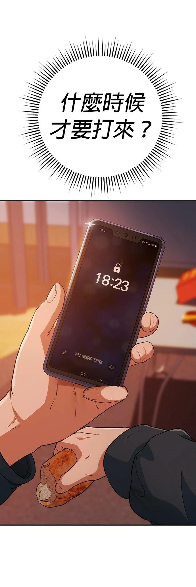第2话38