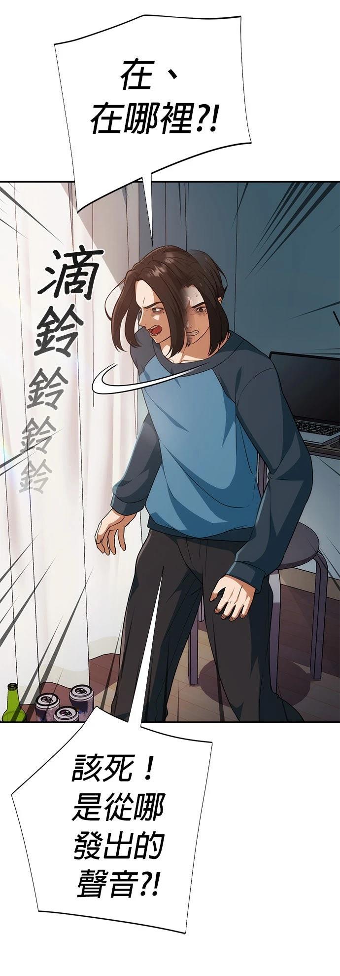 第2话4