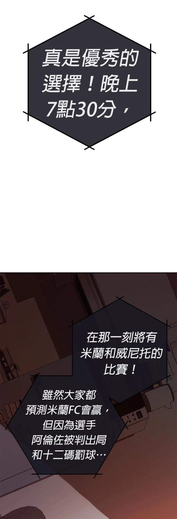 第2话44
