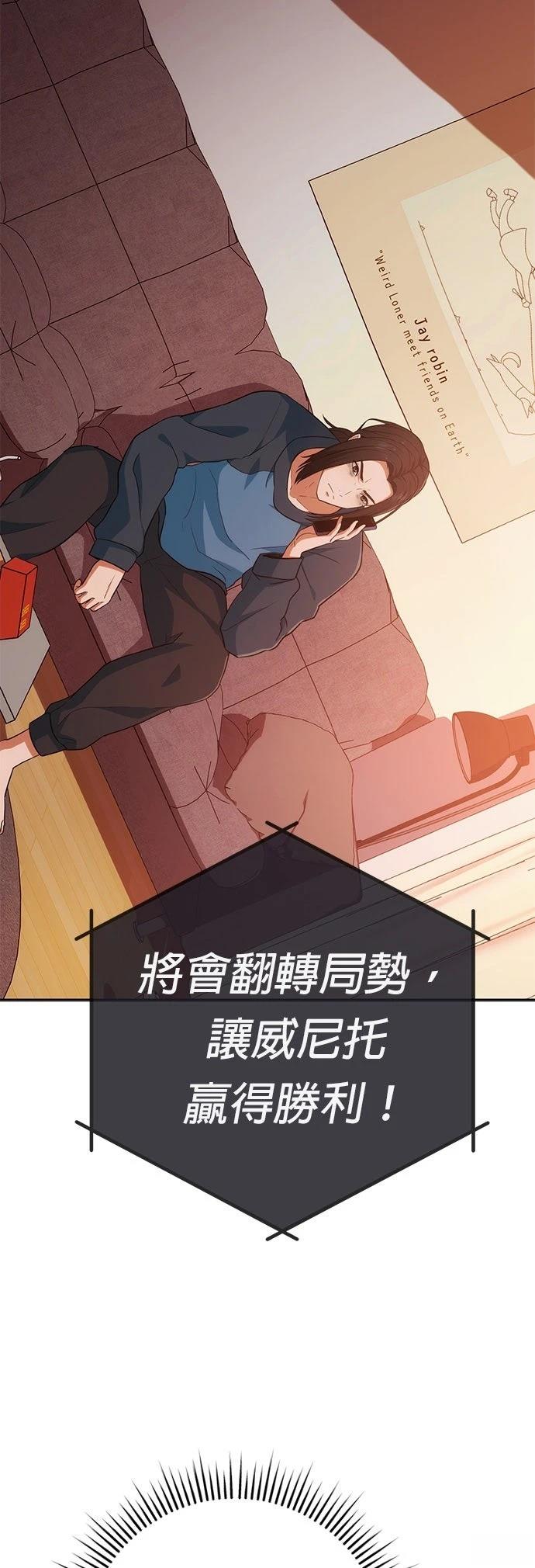 第2话45