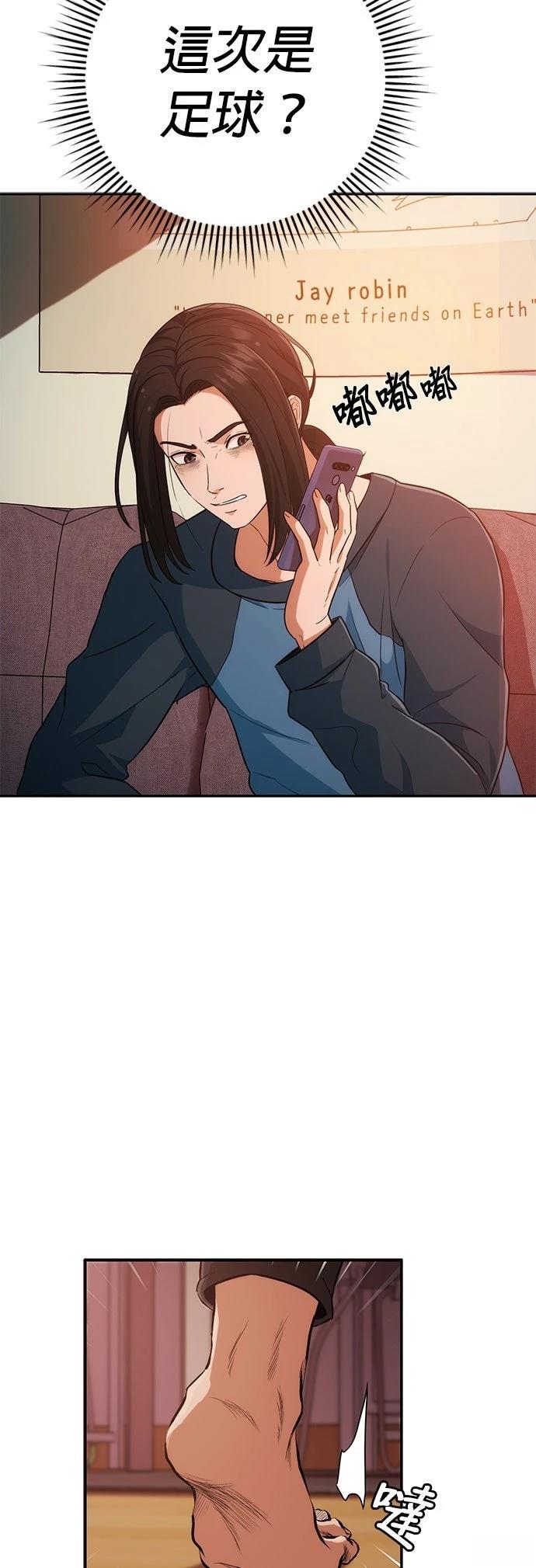 第2话46