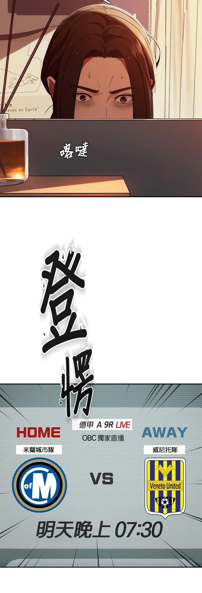 第2话48