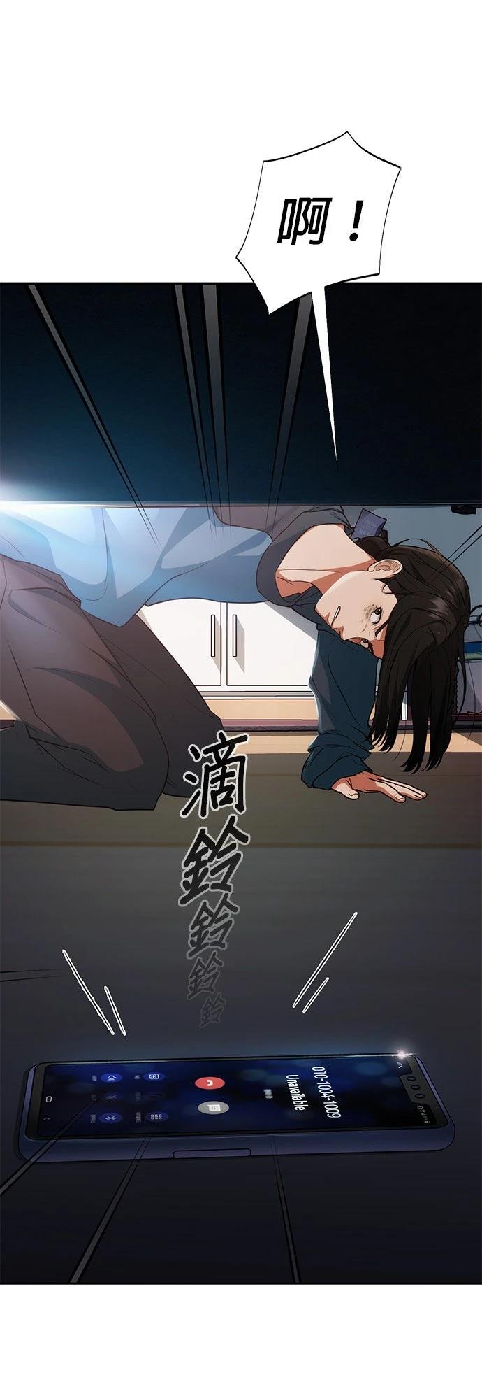 第2话5