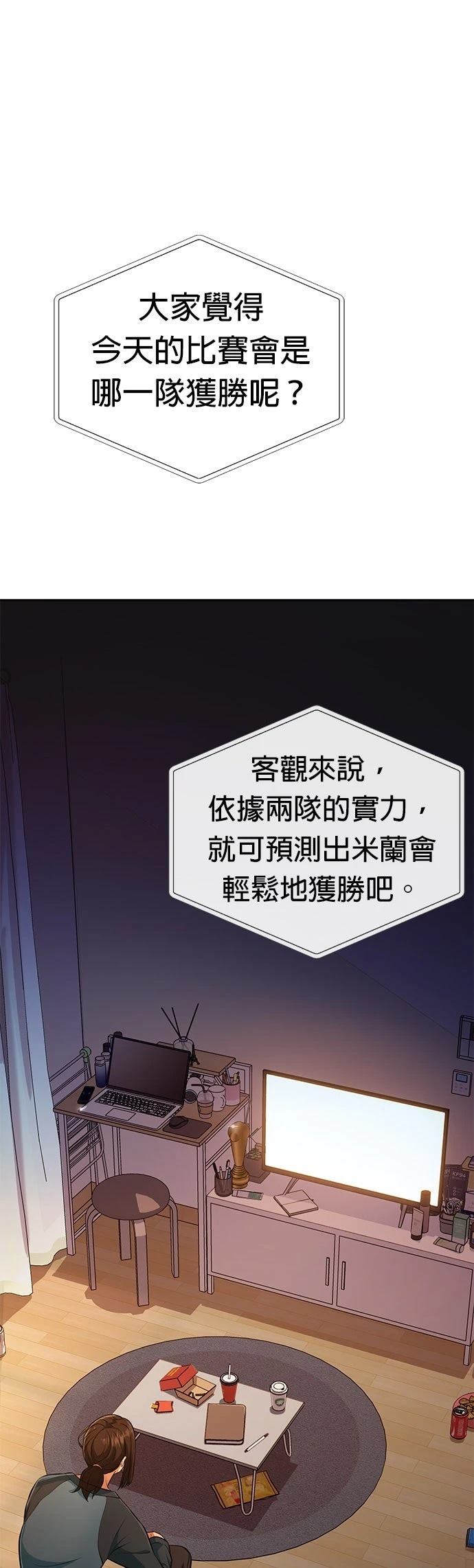第2话51
