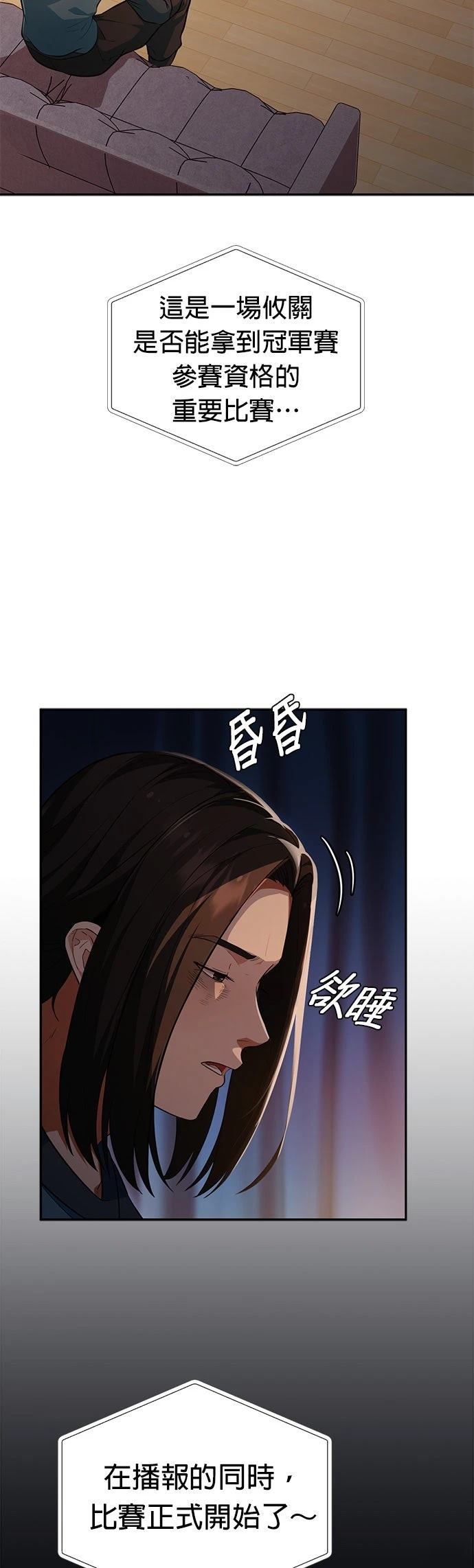 第2话52