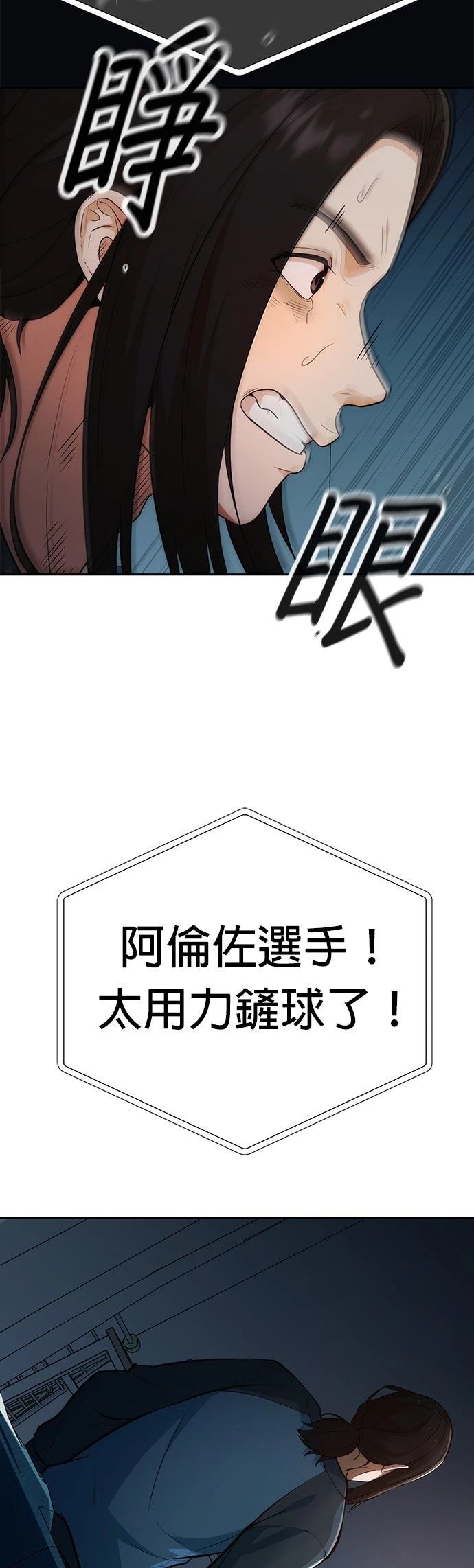 第2话55