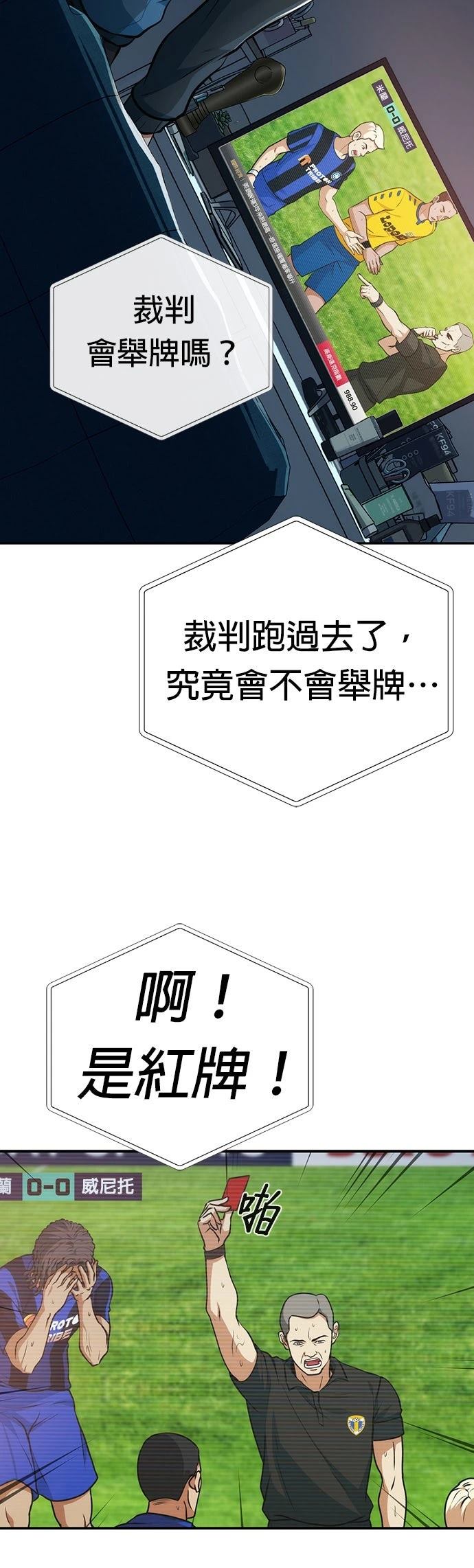 第2话56