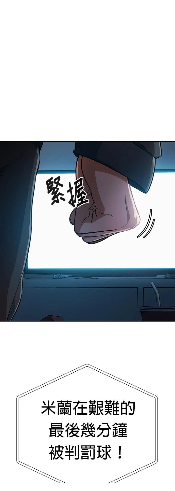 第2话59