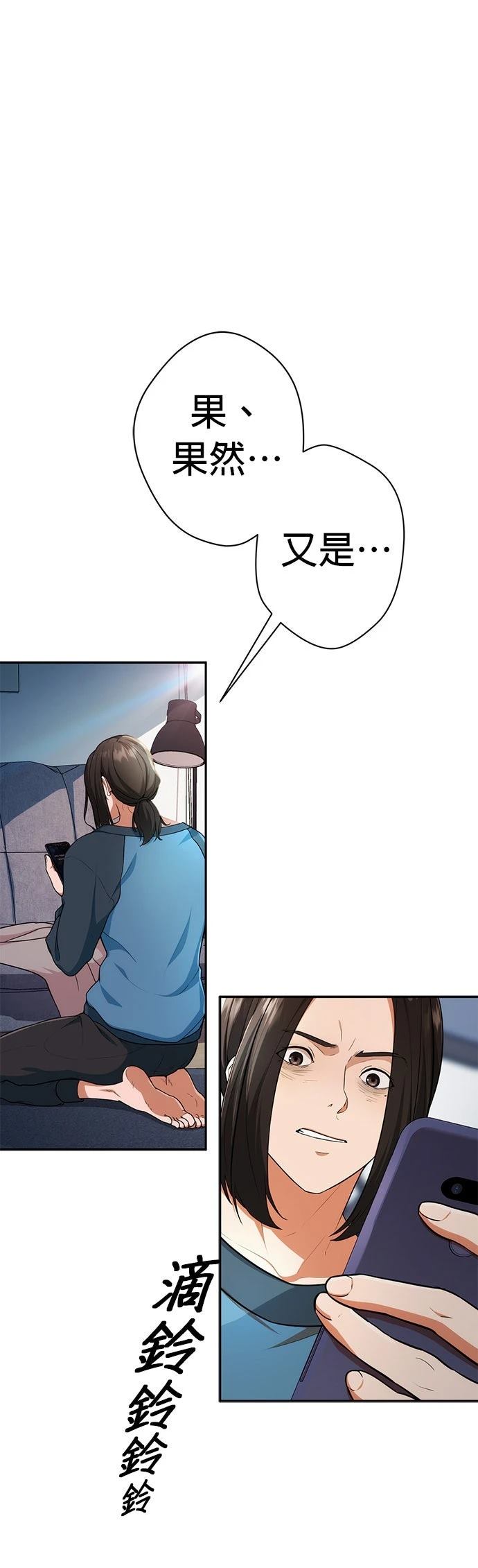 第2话6