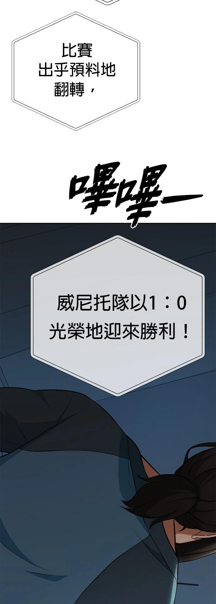 第2话60