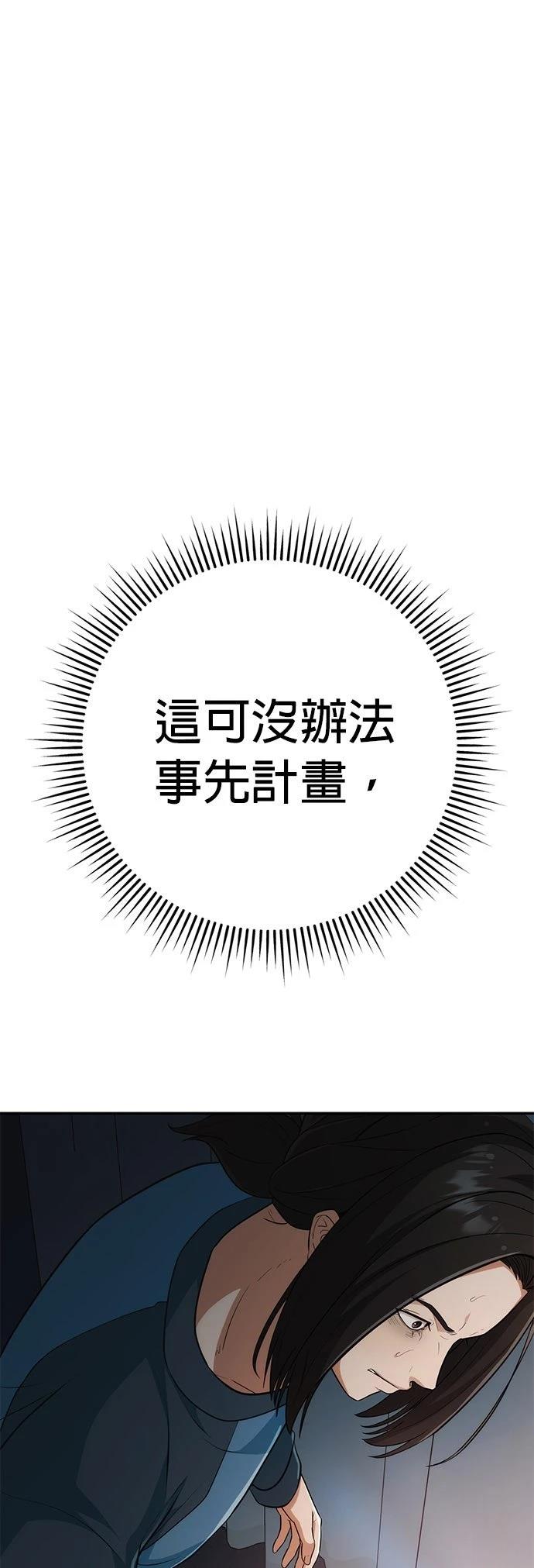 第2话63