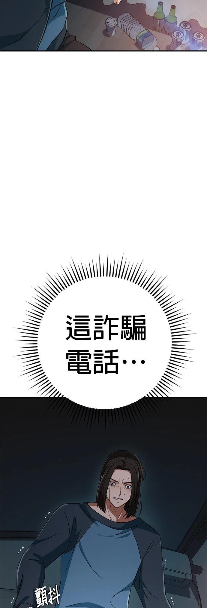 第2话64