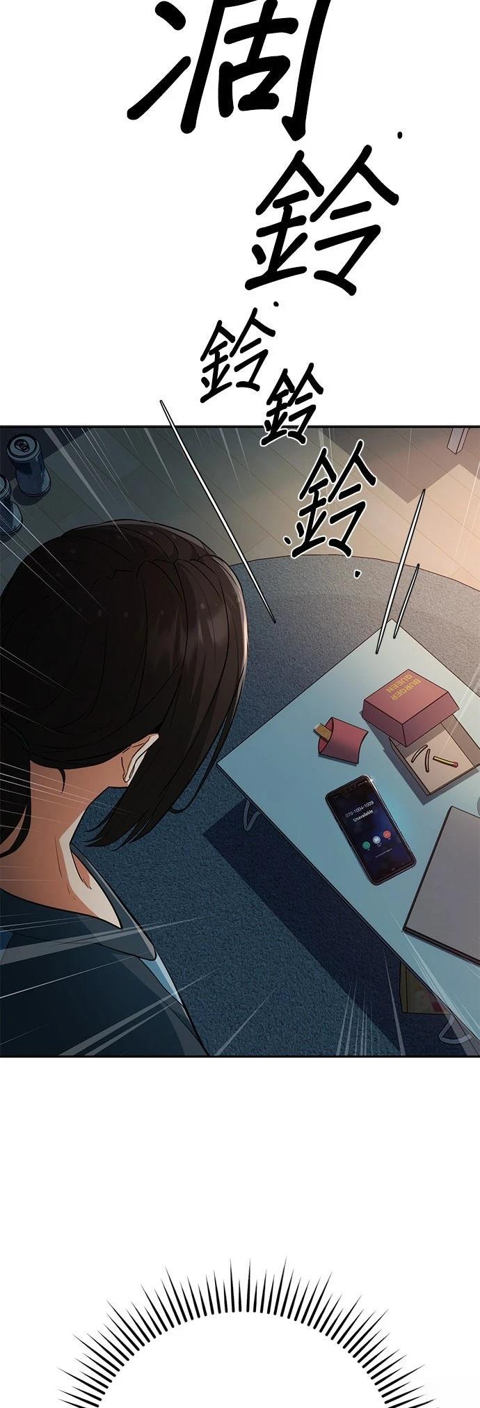 第2话66