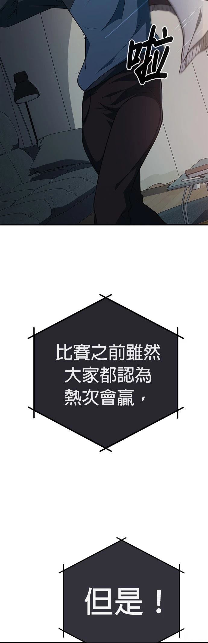 第2话74