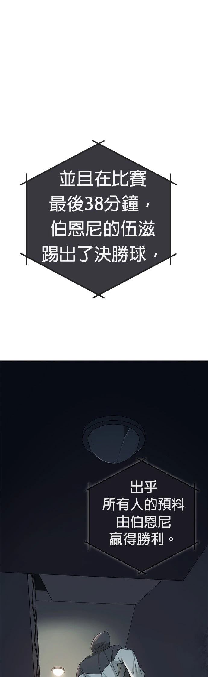 第2话76
