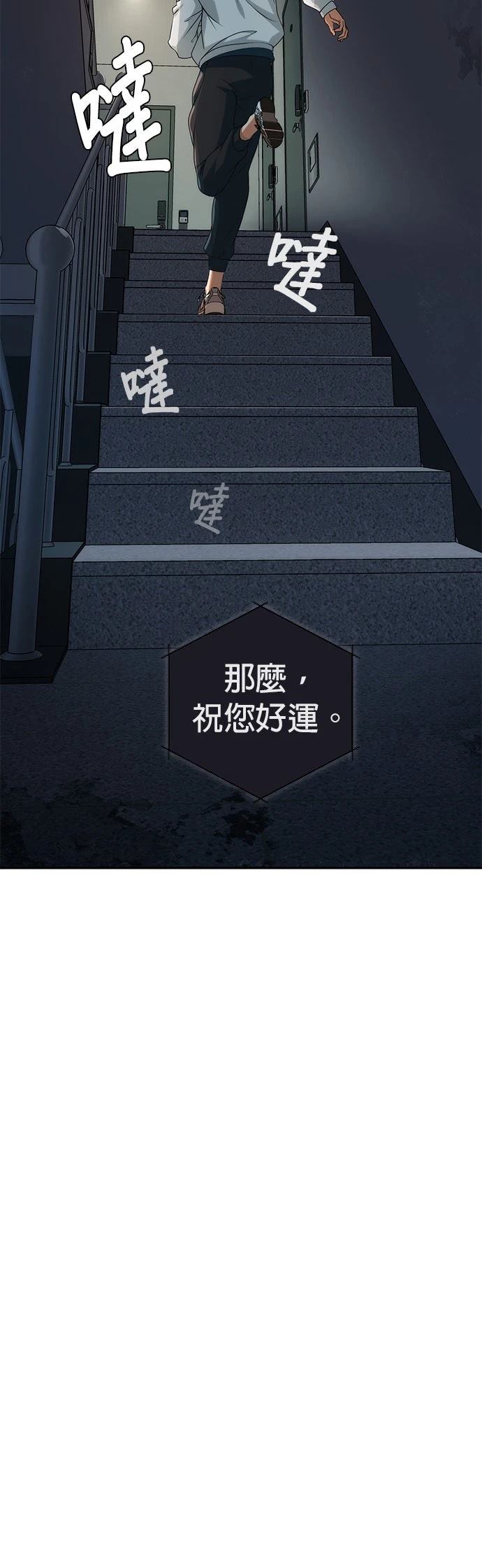 第2话77