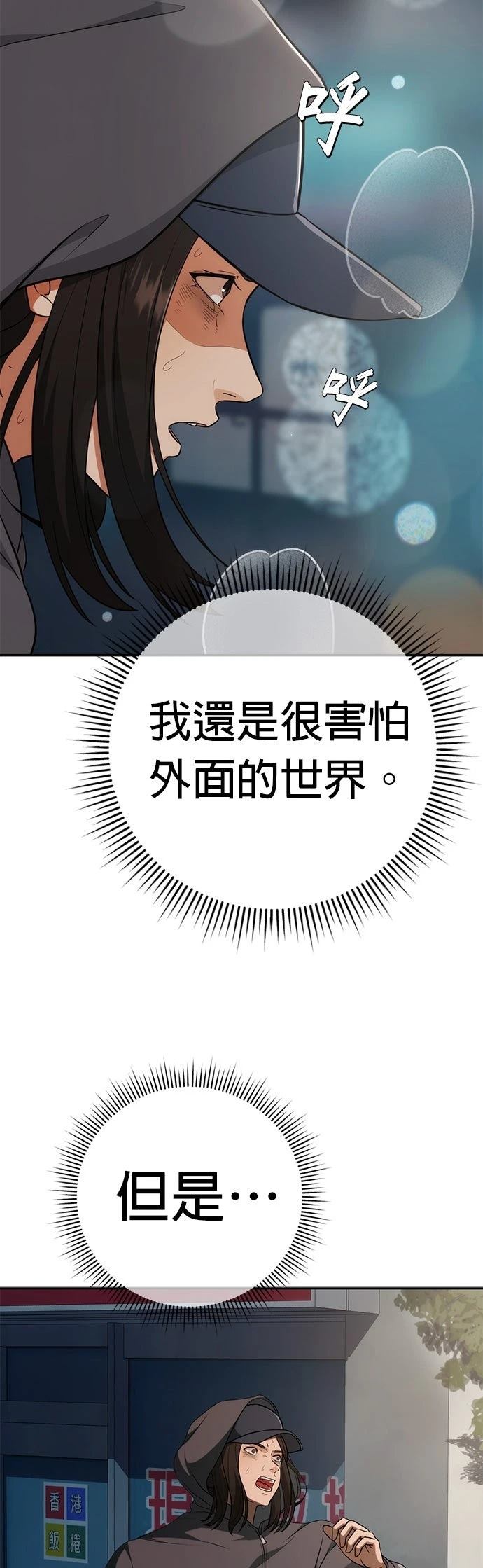 第2话79