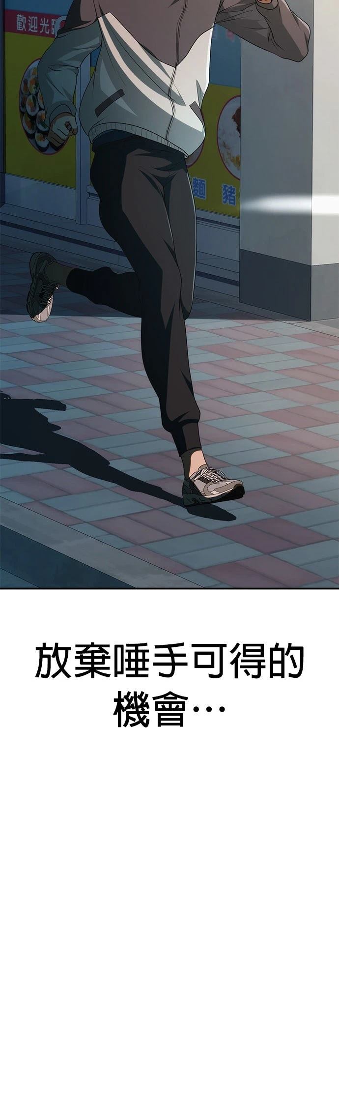 第2话80