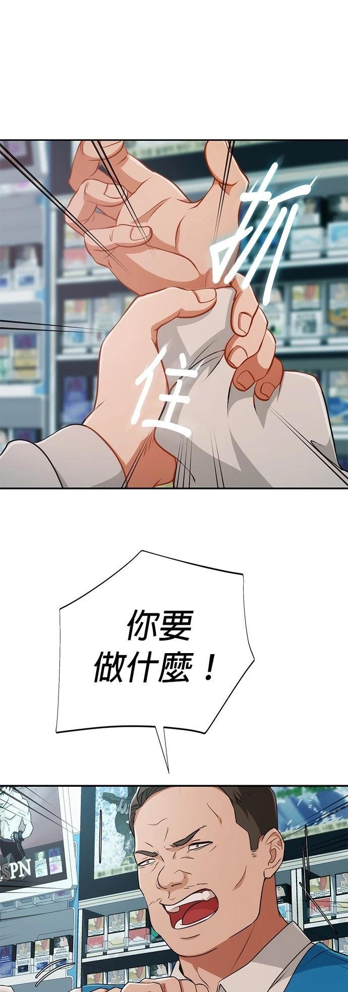 第2话85