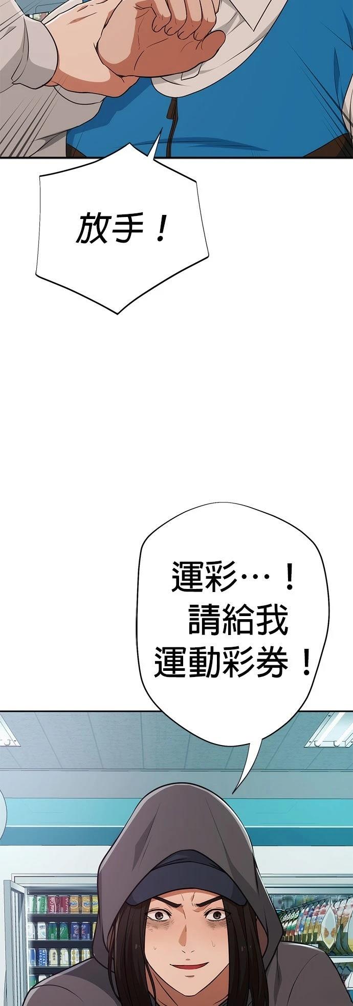 第2话86