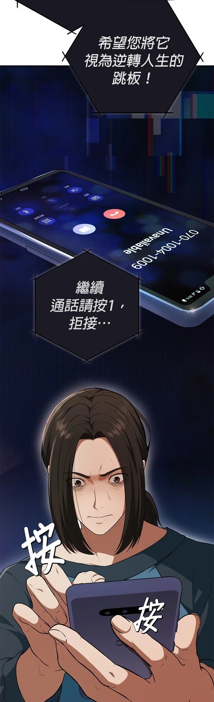 第2话9