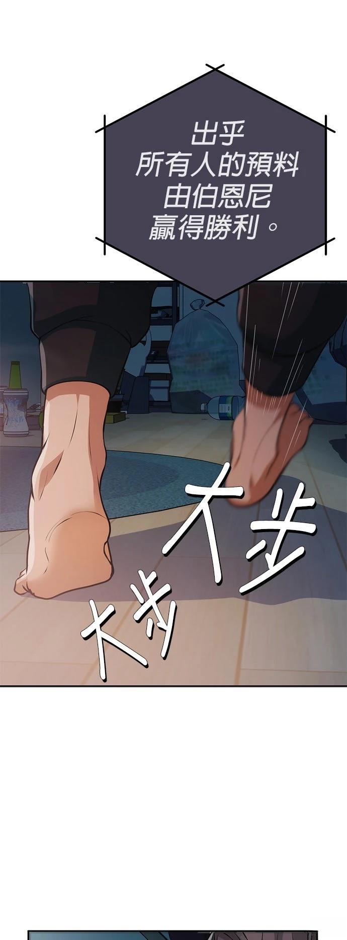 第3话1