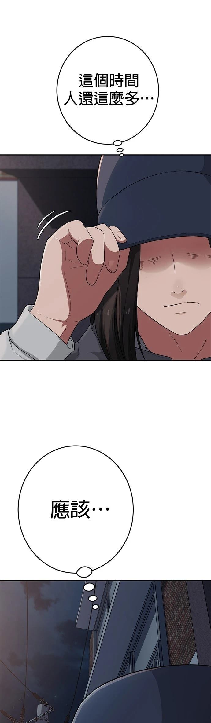 第3话10