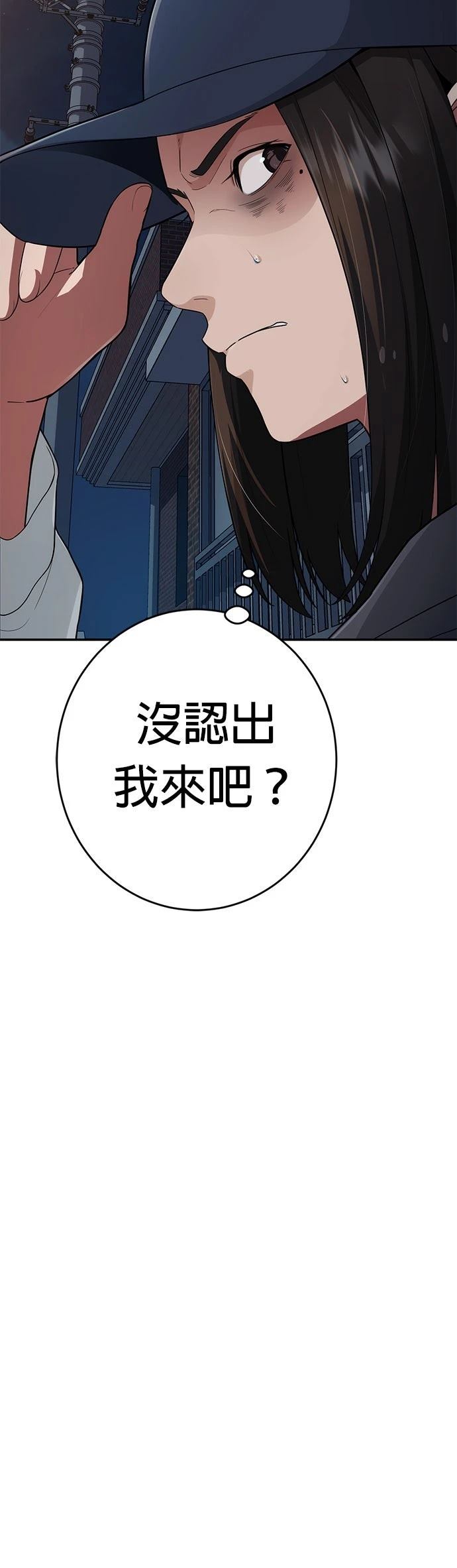 第3话11