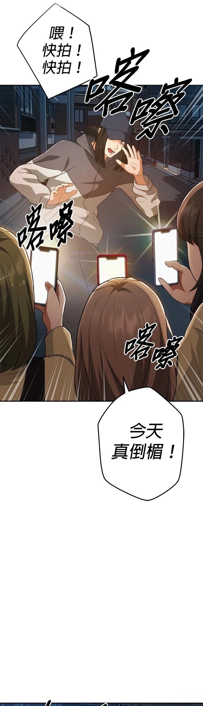 第3话14