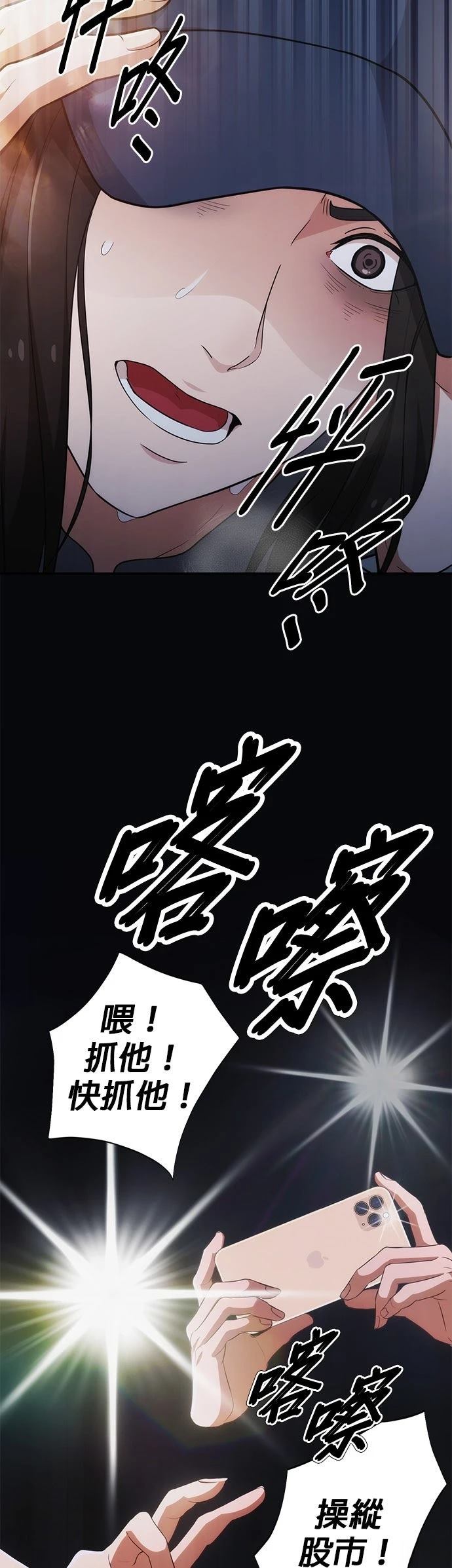 第3话16
