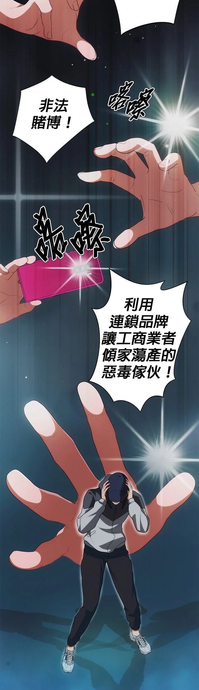 第3话17